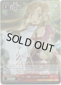 【SR仕様】そろって冒険 アスナ&リズベット&シリカ[WS_SAO/S71-064S]