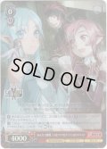 【SR仕様】みんなで観戦 ユイ&アスナ&クライン&リズベット[WS_SAO/S71-065S]