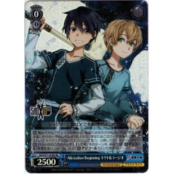 画像1: 【SR仕様】Alicization Beginning キリト&ユージオ[WS_SAO/S71-078S]