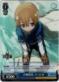 【SR仕様】子供時代 ユージオ[WS_SAO/S71-079S]