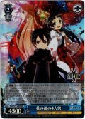 【SR仕様】花の都の4人衆[WS_SAO/S71-086S]