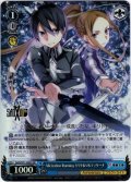 【SR仕様】Alicization Running キリト&ソルティリーナ[WS_SAO/S71-093S]