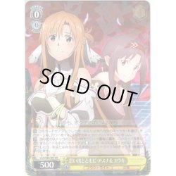 画像1: 思い出とともに アスナ＆ユウキ[WS_SAO/S80-001RR]