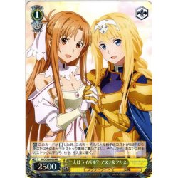 画像1: 二人はライバル？ アスナ＆アリス[WS_SAO/S80-009R]