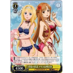 画像1: 常夏の浜辺 アリス＆明日奈[WS_SAO/S80-015U]