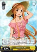 夏の日のアスナ[WS_SAO/S80-020C]