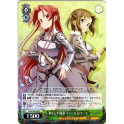 画像1: 頼もしい後輩 ティーゼ＆ロニエ[WS_SAO/S80-035R]