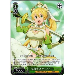 画像1: 気合十分 リーファ[WS_SAO/S80-052C]