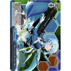 画像1: 《ウルティマラティオ・ヘカートII》[WS_SAO/S80-098CR]