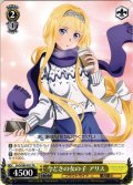 今どきの女の子 アリス[WS_SAO/S80-P01PR]