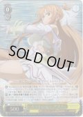 【ホロ仕様】キリトの元へ アスナ[WS_SAO/S80-P03PR]