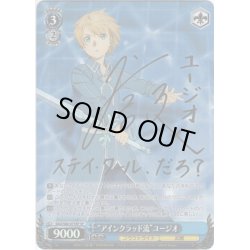 画像1: 【SP仕様】“アインクラッド流”ユージオ[WS_SAO/S80-075SP]