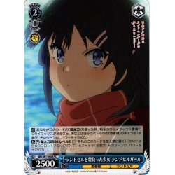 画像1: ランドセルを背負った少女 ランドセルガール[WS_SBY/W114-097C]