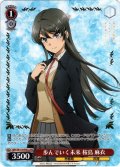 【フレームレス箔押し仕様】歩んでいく未来 桜島 麻衣[WS_SBY/W114-P01SPR]