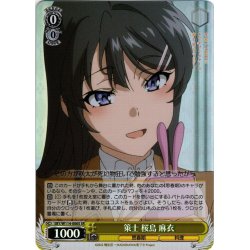 画像1: 【SR仕様(R)】策士 桜島 麻衣[WS_SBY/W114-006S]