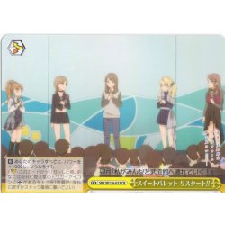 画像1: スイートバレット リスタート!![WS_SBY/W136-023CR]
