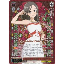 画像1: 【ABR仕様】なりたかった自分 ミニスカサンタ[WS_SBY/W136-047EX_ABR]