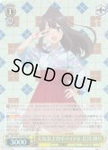 【SR仕様(RR)】人気急上昇中アイドル 広川 卯月[WS_SBY/W136-002S]