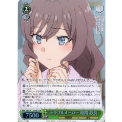 画像1: 【SR仕様(C)】トラブルメーカー 姫路 紗良[WS_SBY/W136-041S]