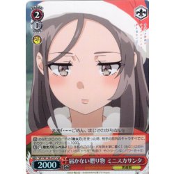 画像1: 【SR仕様(U)】届かない贈り物 ミニスカサンタ[WS_SBY/W136-057S]