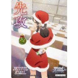 画像1: 先攻マーカー(どこかで聞いたような台詞 ミニスカサンタ)[WS_SBY/W136PR]【3/6】