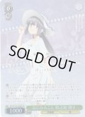 【SP仕様(R)】気になること 牧之原 翔子[WS_SBY/W136-028_SP]