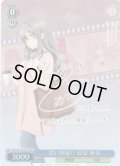 【SP仕様(C)】買い物帰り 双葉 理央[WS_SBY/W136-091_SP]
