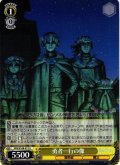勇者一行の像[WS_SFN/S108-017U]