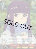鏡蓮華のブレスレット フェルン[WS_SFN/S108-046RR]