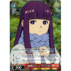 画像1: 鏡蓮華のブレスレット フェルン[WS_SFN/S108-046RR]