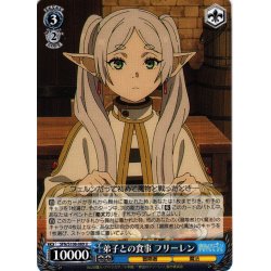 画像1: 弟子との食事 フリーレン[WS_SFN/S108-089U]