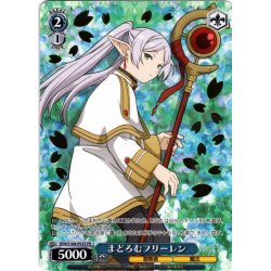 画像1: 【フレームレス箔押し仕様】まどろむフリーレン[WS_SFN/S108-P02SPR]