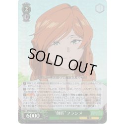 画像1: 【SR仕様(R)】“師匠”フランメ[WS_SFN/S108-027S]