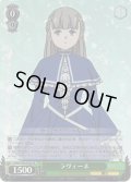 【SR仕様(C)】ラヴィーネ[WS_SFN/S108-034S]
