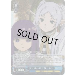 画像1: 【SR仕様(R)】フェルン＆フリーレン[WS_SFN/S108-075S]