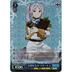 画像1: 【SR仕様(R)】大切なもの フリーレン[WS_SFN/S108-081S]