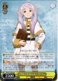 千年以上生きるエルフ フリーレン[WS_SFN/S136-003RR]