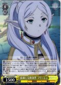 依頼と交換条件 フリーレン[WS_SFN/S136-009U]