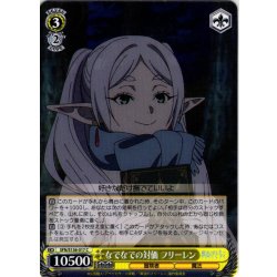 画像1: なでなでの対価 フリーレン[WS_SFN/S136-017C]