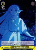 銀鉱石を探す魔法[WS_SFN/S136-019U]
