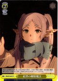 結界の解除魔法[WS_SFN/S136-021C]