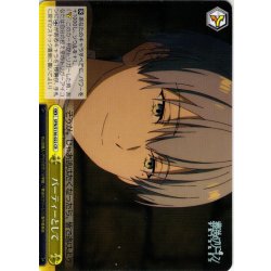 画像1: パーティーとして[WS_SFN/S136-022CR]