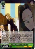 なでなでは一日十分まで ゼーリエ＆メトーデ[WS_SFN/S136-026RR]