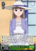 待ち合わせ ラヴィーネ[WS_SFN/S136-033U]