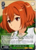待ち合わせ カンネ[WS_SFN/S136-034U]