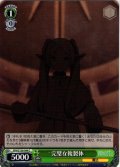 完璧な複製体[WS_SFN/S136-044C]