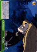戦局逆転[WS_SFN/S136-049CR]