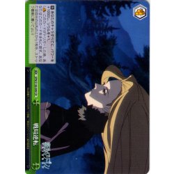 画像1: 戦局逆転[WS_SFN/S136-049CR]