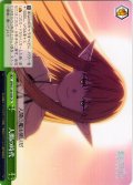 人間の時代[WS_SFN/S136-050CR]