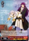弟子として フリーレン＆フェルン[WS_SFN/S136-051RR]